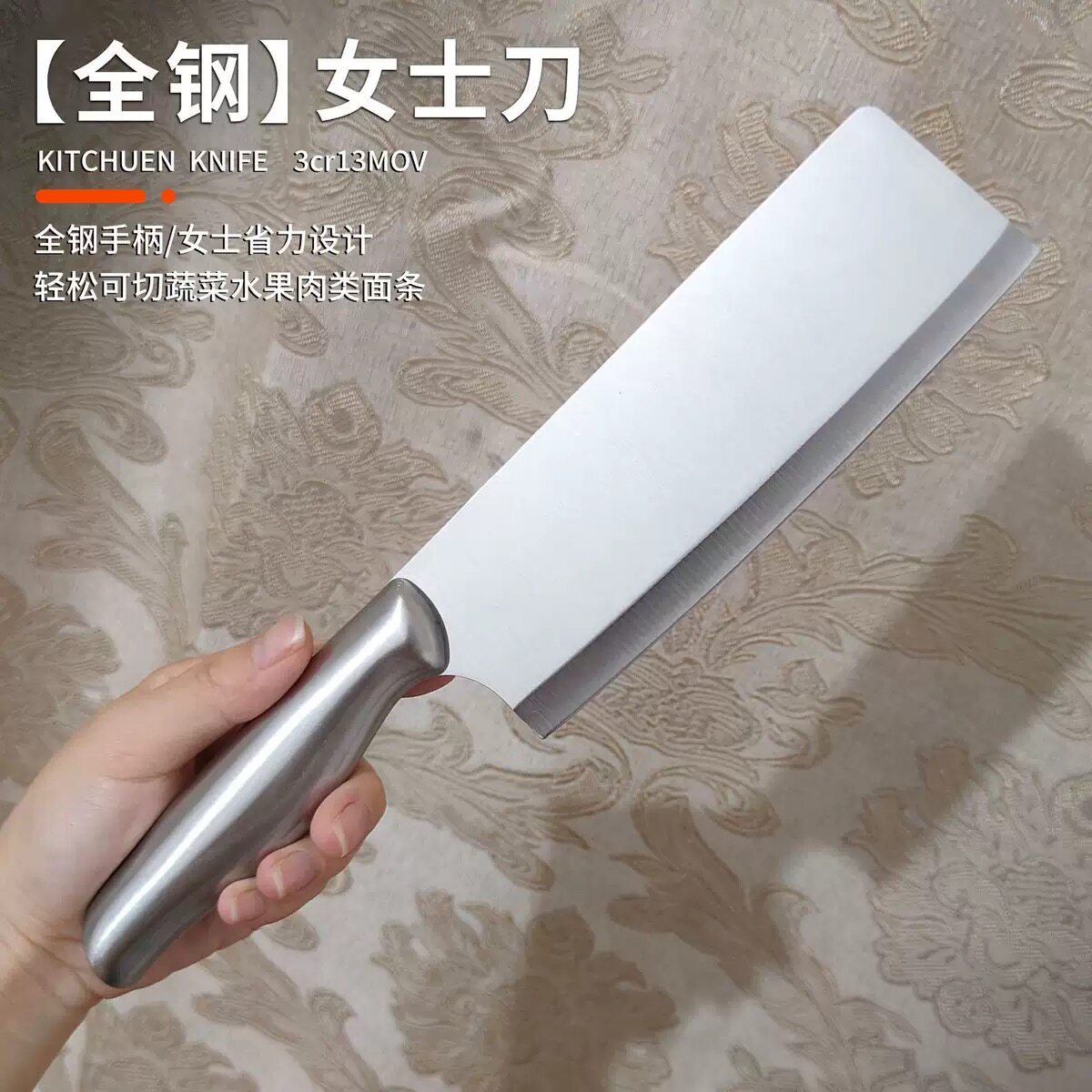 日式女士菜刀全钢不锈钢小菜刀家用轻巧切片刀切肉刀超快厨房刀具