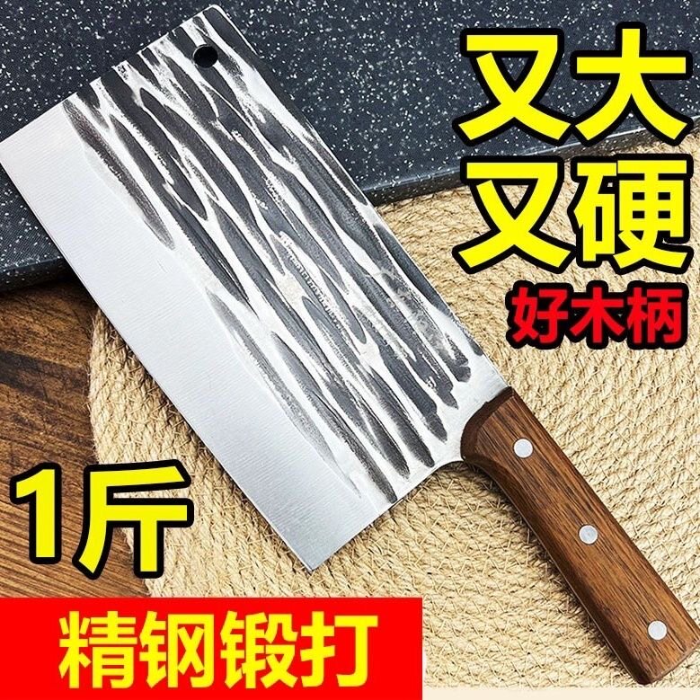 阳江锻打菜刀家用厨房斩切两用刀超快锋利锰钢烧腊斩鸡鹅厨师刀具