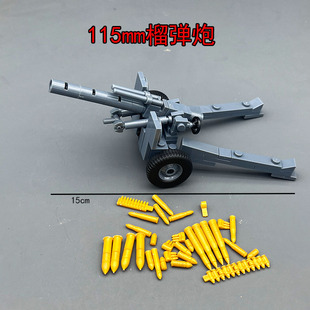 二战军事人仔积木牵引榴弹炮高射炮自行火炮炮车配件拼装儿童玩具
