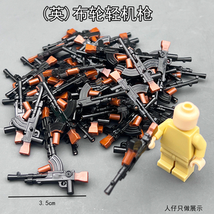 二战军事人仔武器积木英军布伦轻机枪MOC配件 小颗粒拼装儿童玩具