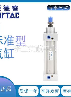 AirTAC亚德客气缸MA20X25X30X40X50X55X60X75X100X125X150X200SCA