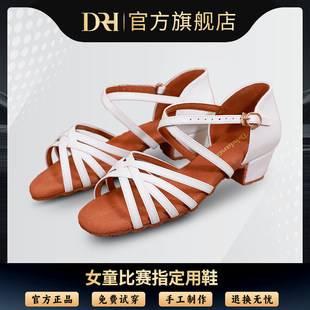 DRH-601女童拉丁舞鞋儿童女孩舞蹈鞋软底练功中跟少儿跳舞不累脚