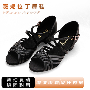 venny拉丁舞女童學(xué)生平跟跳舞不累腳黑色編織軟底考級(jí)練功舞蹈鞋
