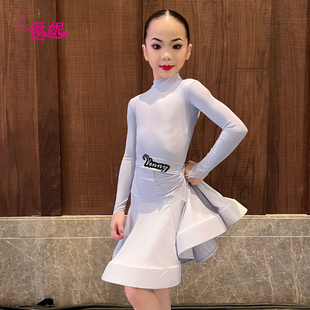 薇妮拉丁舞服女童专业规定服标准比赛少儿国际考级大摆演出分体裙