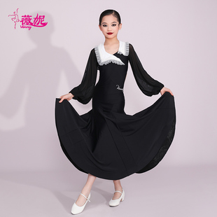 薇妮舞美摩登舞裙国标华尔兹交谊舞狐步快步舞大摆连衣裙演出比赛