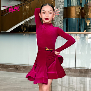 薇妮拉丁舞比赛服长袖高领勾中指进口丝绒规定服定制女儿童大摆裙