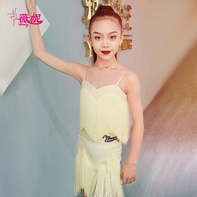 薇妮拉丁舞服女童专业练功服夏季