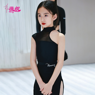 薇妮女童拉丁舞练功服不规则亲肤网纱上衣半裙训练服专业舞蹈套装