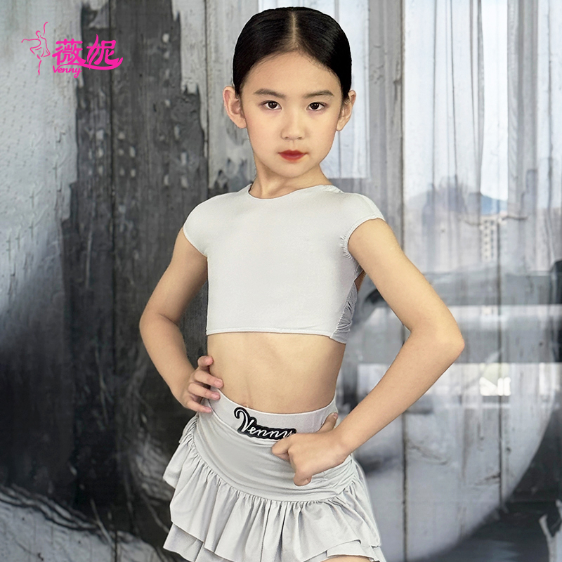 薇妮夏天女儿童新款拉丁舞练习服