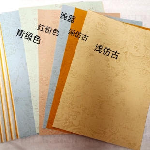A4蜡染瀛海半生熟宣纸毛笔书法多色打印古风宣纸诗笺信笺仿古四尺