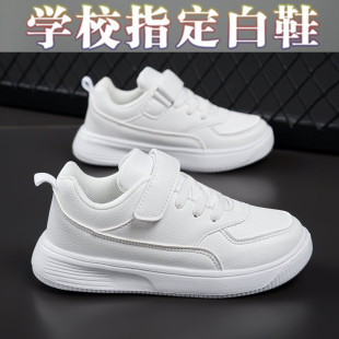 ABCXZPQ儿童小白鞋男童板鞋春夏季小学生休闲白色运动鞋女童鞋子
