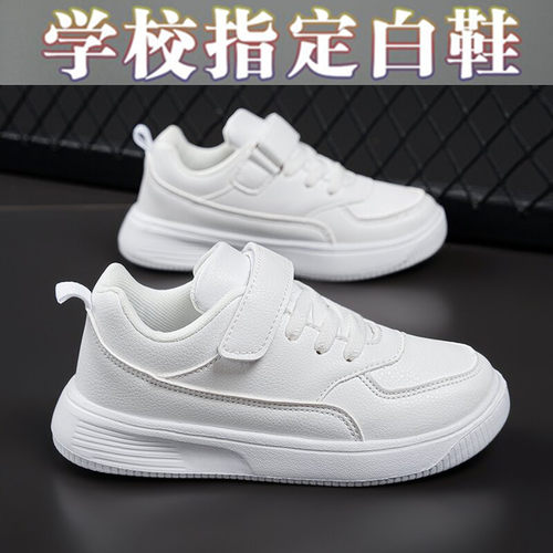 ABCXZPQ四季校园指定小白鞋