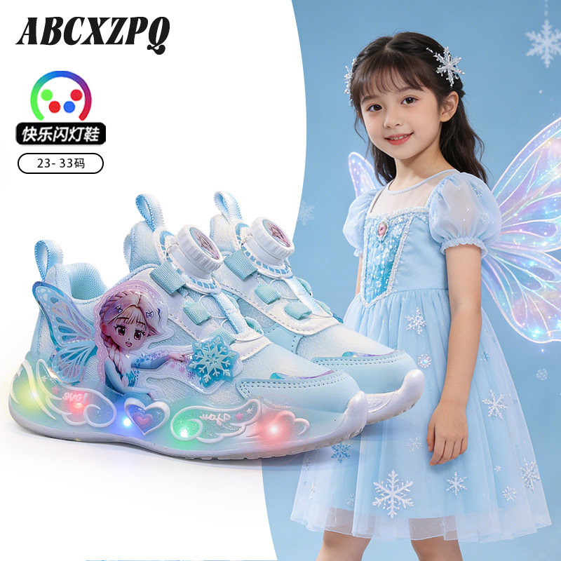 ABCXZPQ女童公主亮灯鞋春夏透气网面女孩运动鞋儿童发光跑步鞋子
