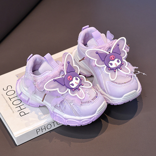 库洛米女童鞋2026新款春秋季儿童鞋子老爹鞋网面软底女孩运动鞋潮