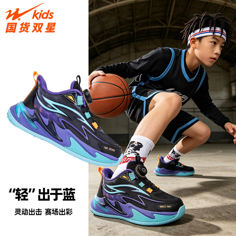 双星男童鞋旋钮扣跑步鞋2026新款男孩篮球春秋款青少年儿童运动鞋