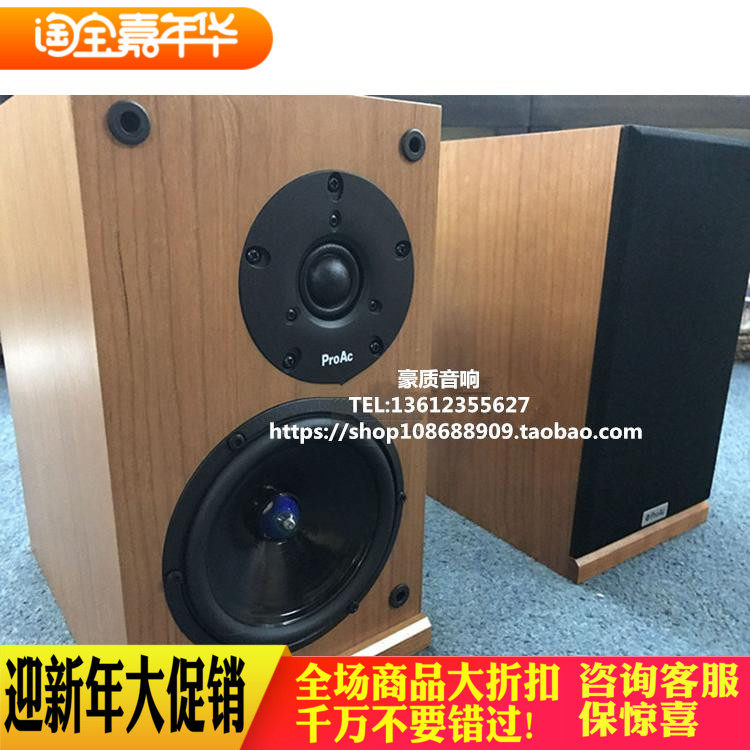 英国 Proac/贵族 Response DB1书架音箱 全新威达行货在类目 影音电器, Hifi音箱/功放/器材, Hifi音箱中 - 来自Buy2taobao.com提供专业的淘宝代购服务