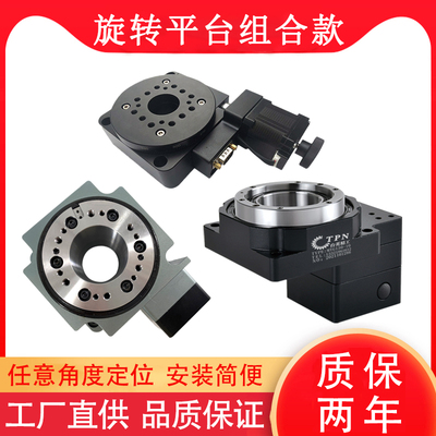 精密中空旋转平台60 85 130 200电动直角转盘 伺服步进减速机分度