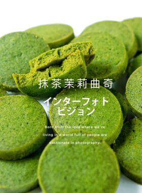 抹茶曲奇饼干下午茶零食曲奇饼干