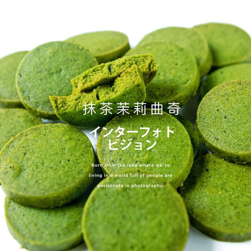 抹茶曲奇饼干下午茶零食曲奇饼干