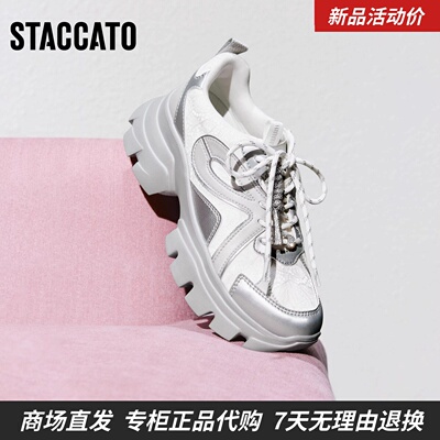 思加图2026新款星河蝴蝶老爹鞋小白鞋厚底运动休闲鞋女鞋ECE14AM6