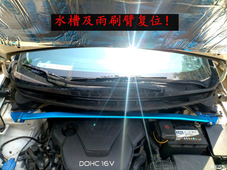 现代朗动/起亚K3/K3S前顶吧平衡杆 顶吧拉杆 防侧倾稳定加固车身