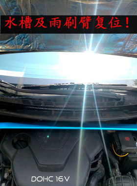 现代朗动/起亚K3/K3S前顶吧平衡杆 顶吧拉杆 防侧倾稳定加固车身