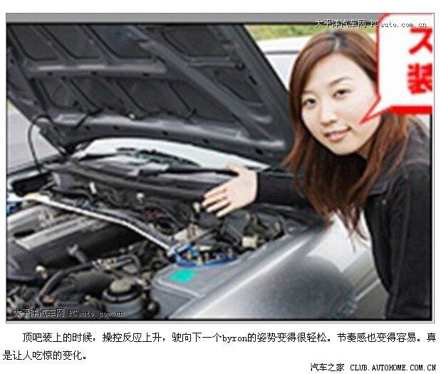 马自达16-19新MX-5顶吧