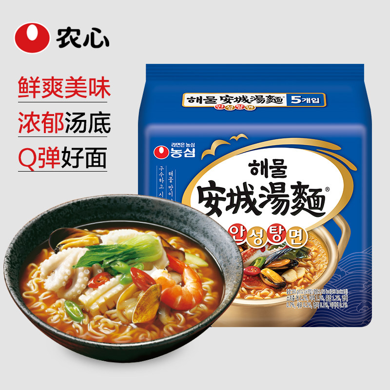 农心安城汤面韩国进口海鲜速食