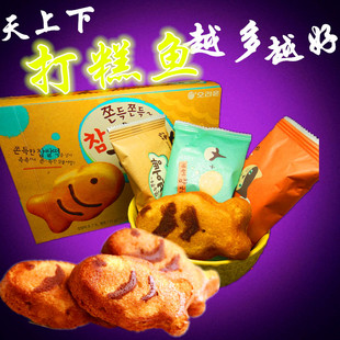 伯贤韩国进口食品零食好丽友打糕鱼174g小鱼形红豆巧克力夹心蛋糕