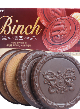 韩国进口休闲零食品 乐天Binch宾驰巧克力夹心饼干102g 12包/盒