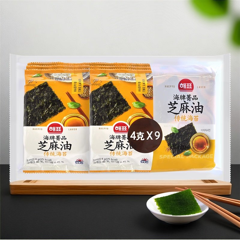 韩国进口海牌靓品芝麻油传统海苔烤紫菜儿童包饭韩式即食休闲零食