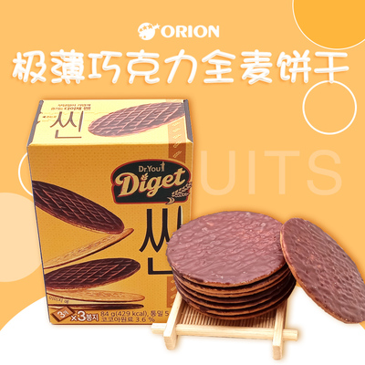 韩国进口好丽友迷你饼干84g代餐