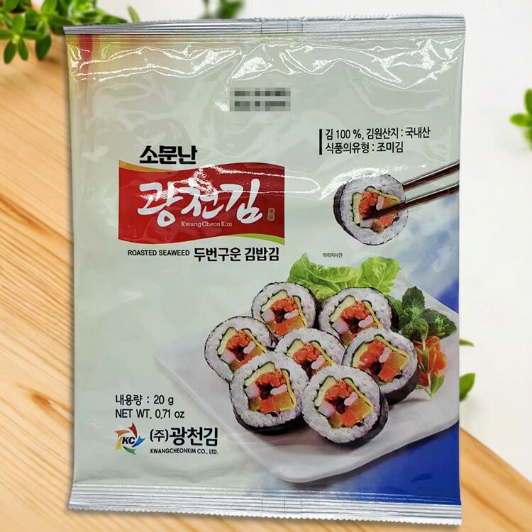 韩国进口食品 广川烤制寿司用海苔 整张海苔包饭即食22g每袋10片