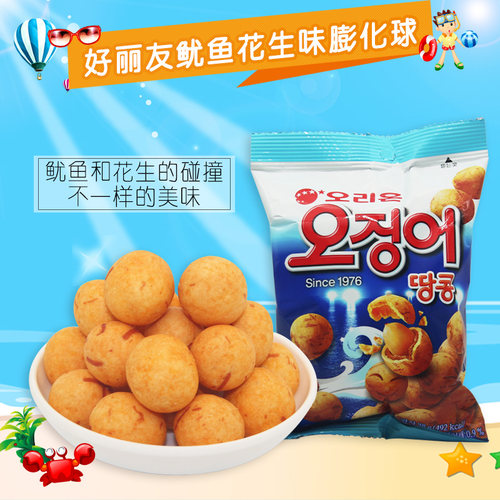好丽友鱿鱼花生豆80g咸香酥脆