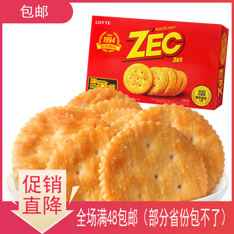 韩国进口食品乐天zec300g饼干