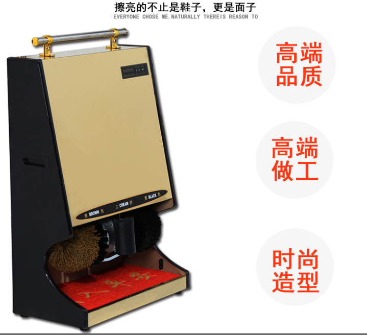 擦鞋机器自动家用全自动感应擦鞋机公用酒店大堂电动钛金刷鞋机器