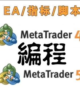 自动开仓策略设置手动方向固定模拟测试代码编写源码转换t4t5编程