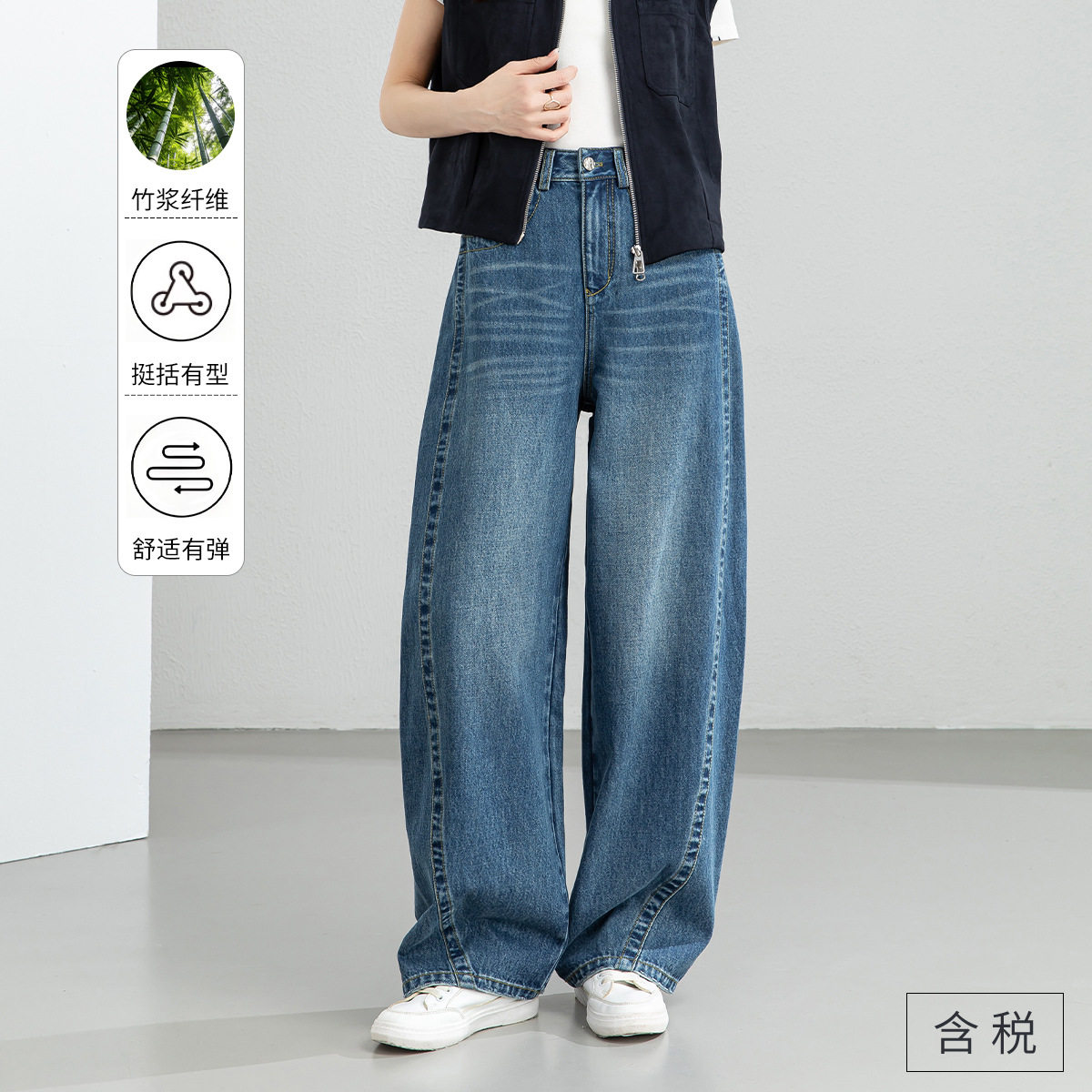 忆霏梨形身材弯刀裤阔腿牛仔裤女小个子高腰显瘦垂感复古直筒裤子,女装/女士精品,牛仔裤,淘宝优惠券,粉丝福利购,淘宝优惠卷