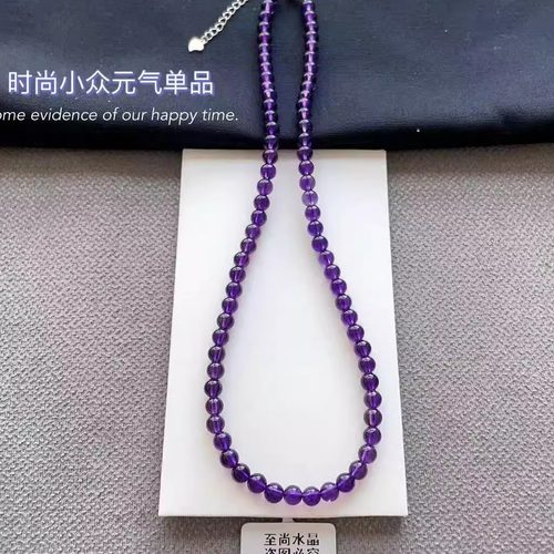 提升运势天然紫水晶手链好运开运