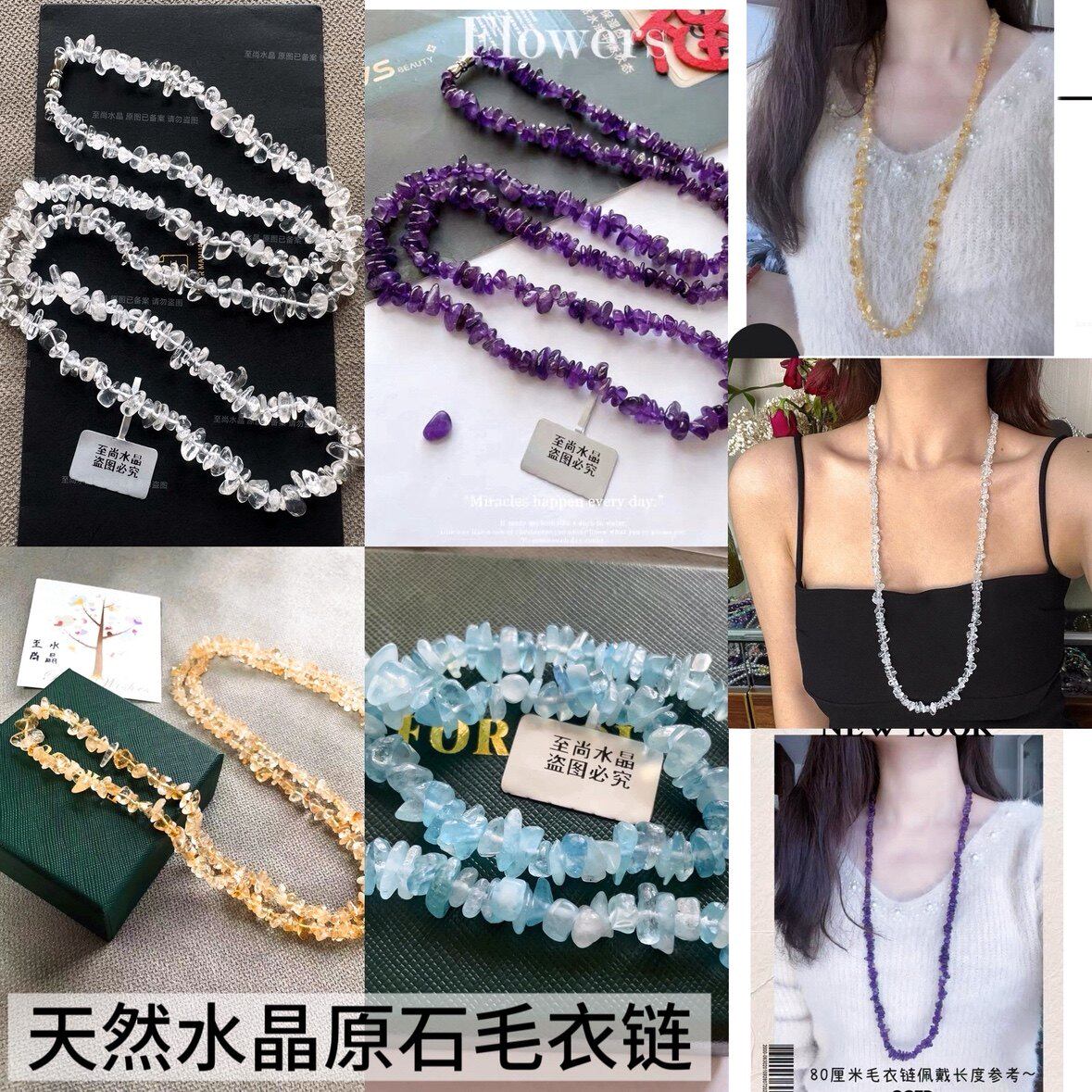 真品天然水晶白黄海蓝宝原石不规则碎碎冰长项链毛衣链女时尚百搭