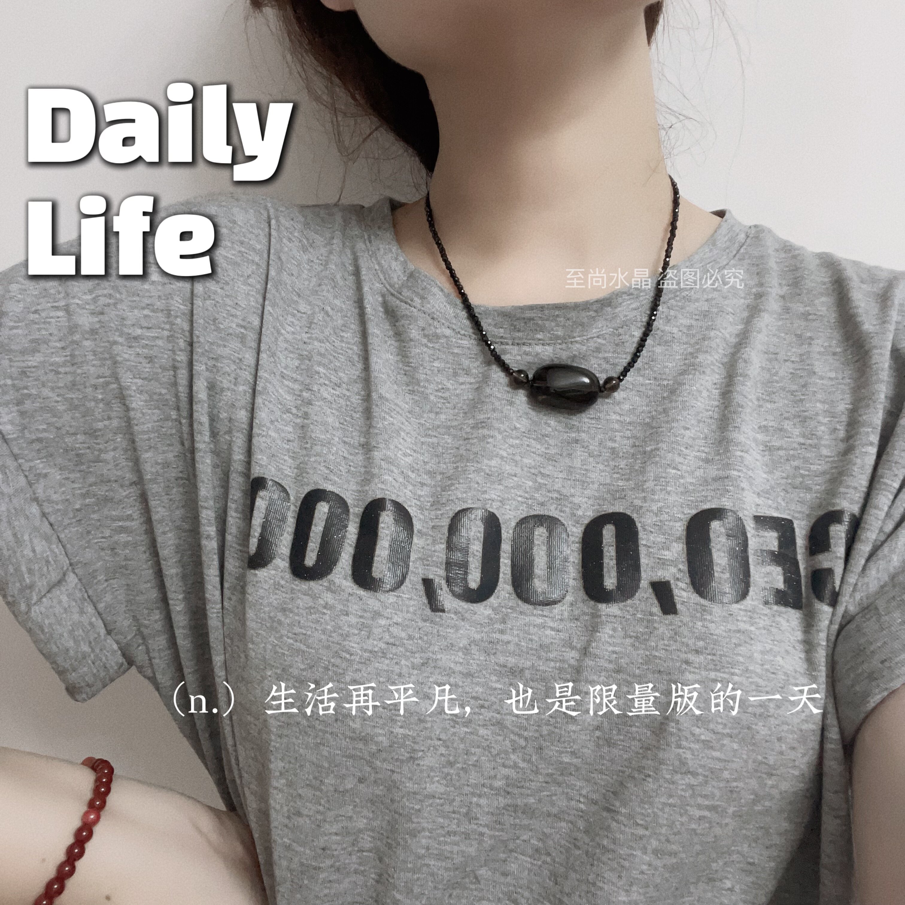 非常时尚特别的一款天然茶晶项链