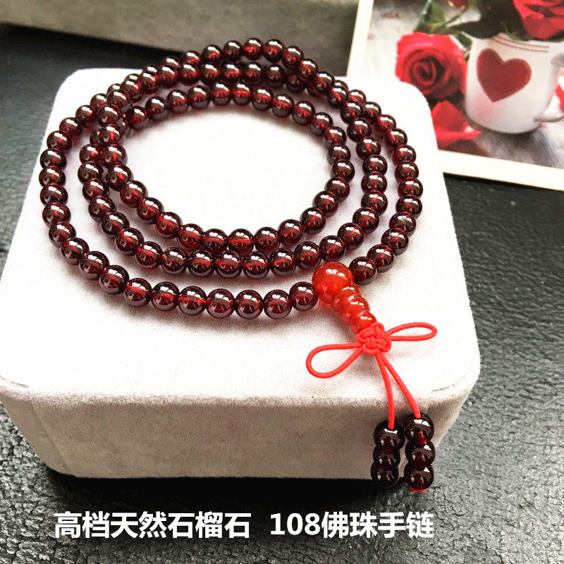 正品高档天然酒红石榴石108颗念珠手链挂件多圈养颜女人石礼物