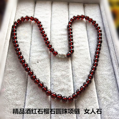 高级礼物养颜女人石天然石榴石链