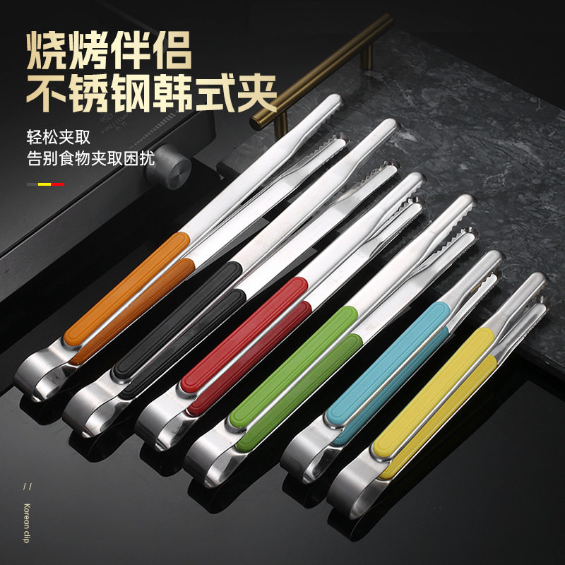 不锈钢韩式烤肉夹子商用餐厅食品夹日式料理食物夹面包牛排烧烤夹,收纳整理,口罩收纳盒/袋/夹,淘宝优惠券,粉丝福利购,淘宝优惠卷