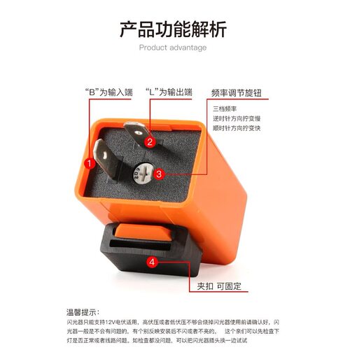 喇叭无声配件带蜂鸣静音闪光器