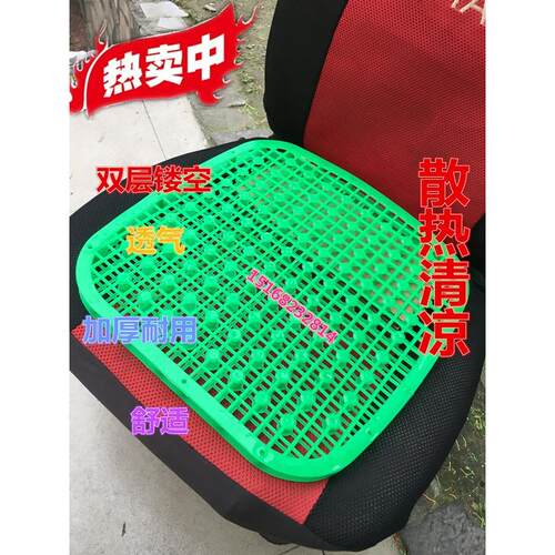 双层3D塑料透气汽车座垫夏季散热单片坐垫通风凉垫通用小车叉车