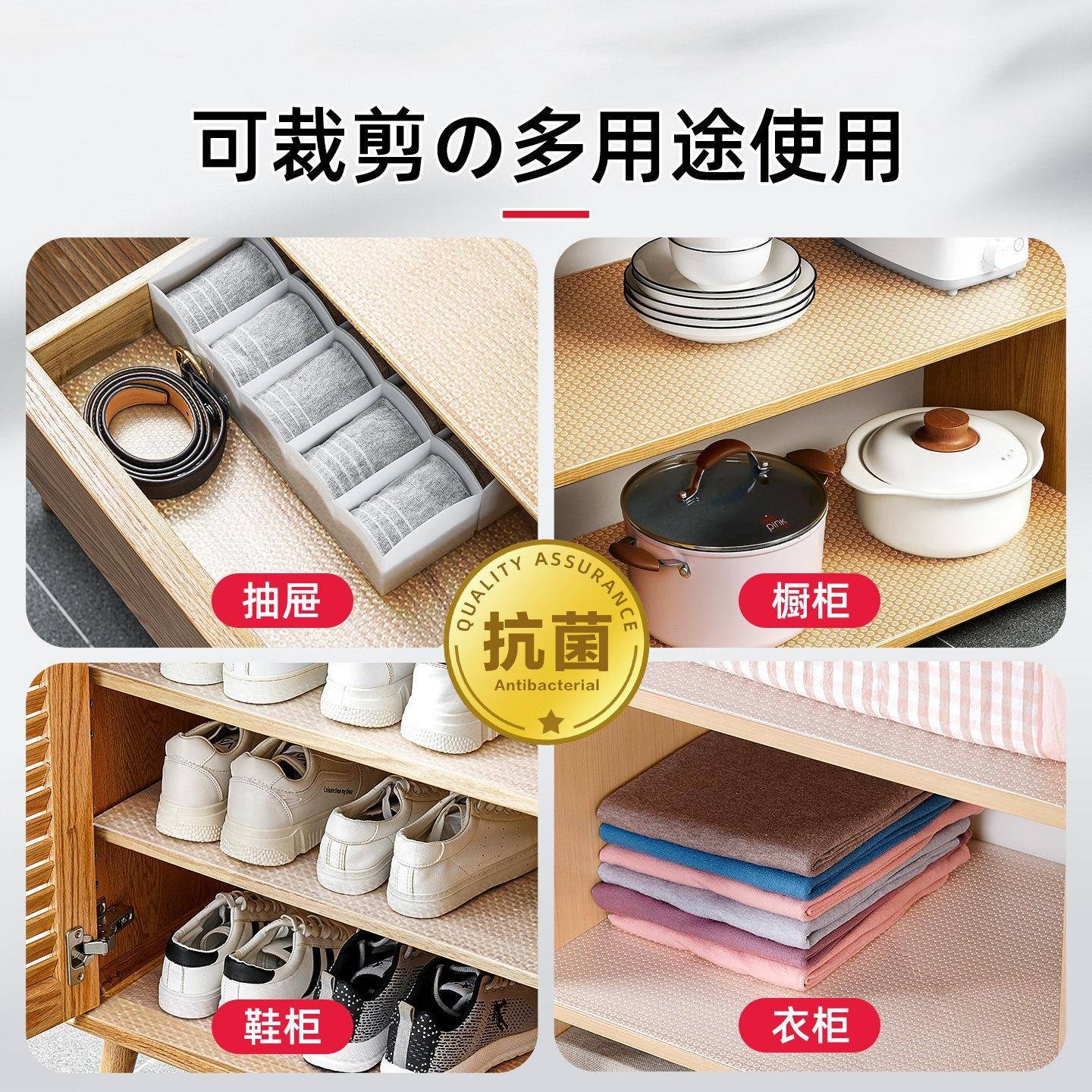 贴膜防脏垫板橱柜内防油贴纸保护垫抽屉垫防水衣柜垫衣厨柜子台面图片