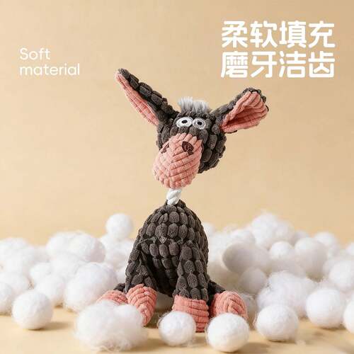 狗狗专用解压磨牙玩具球｜幼犬