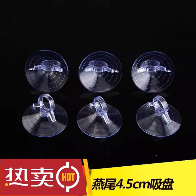 贴遮阳挡吸盘拉环粘钩软胶真空隔热膜浴架板挂钩神器壁式配件拆卸图片