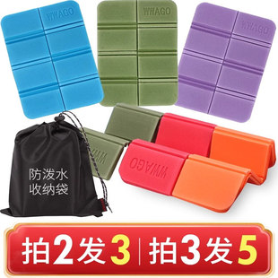 便携式 可折叠小坐垫户外隔凉垫泡沫防潮公园草地防水外出随身座垫